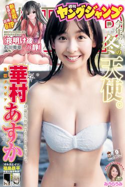 蜘蛛侠3英雄无归预告第二支